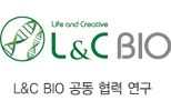 L&C BIO 공동 협력 연구